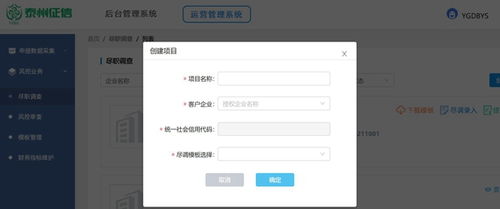 同心戰(zhàn)疫 國資擔(dān)當(dāng)⑧ | 24小時(shí)服務(wù)不間斷，疫中守護(hù)信貸安全——泰州企業(yè)征信服務(wù)在行動(dòng)，賦能工業(yè)互聯(lián)網(wǎng)數(shù)據(jù)服務(wù)